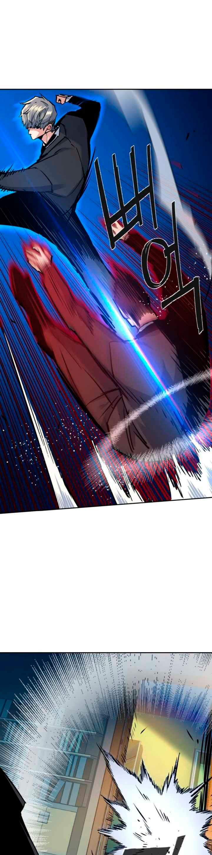 Read Mercenary Enrollment ES Manga Online