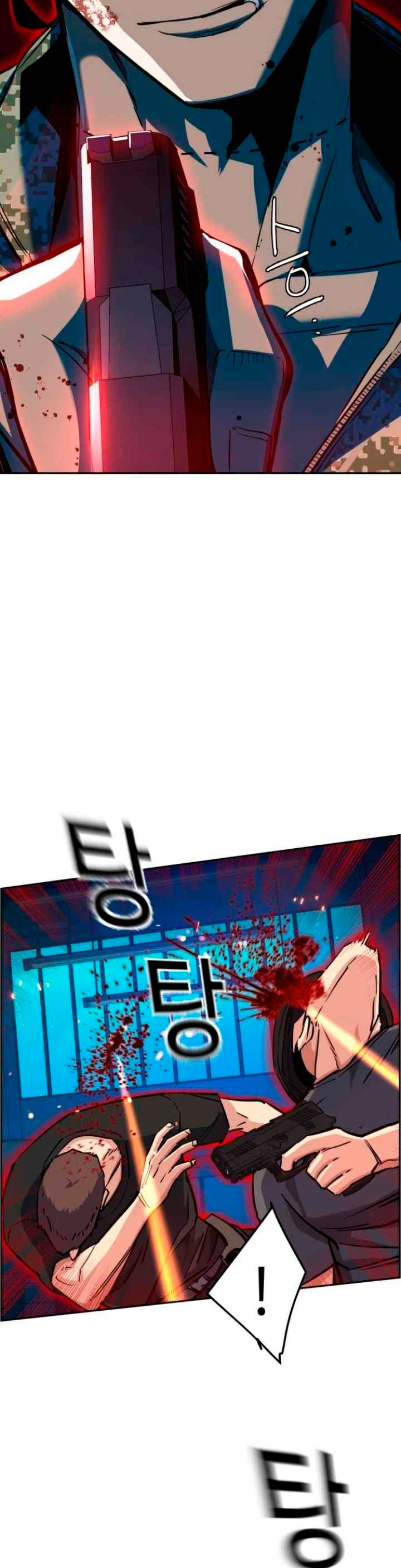 Read Mercenary Enrollment ES Manga Online