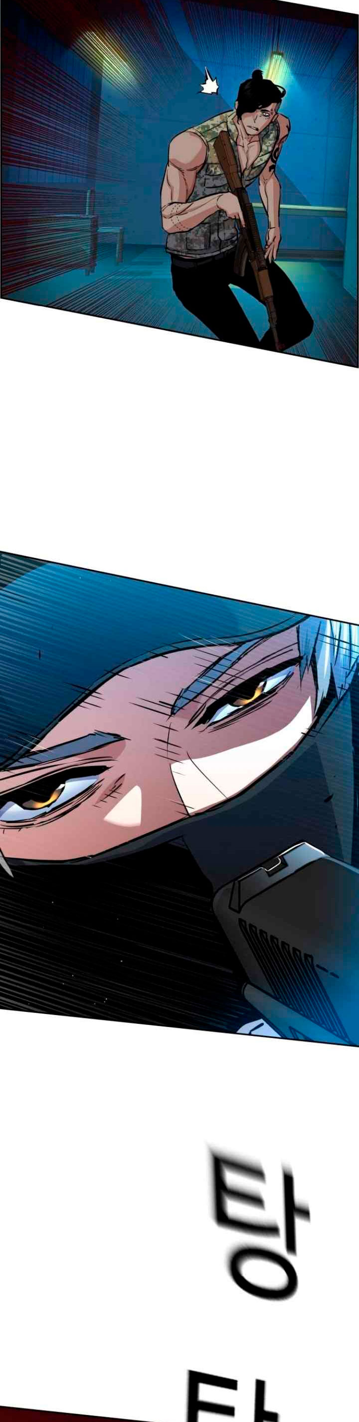 Read Mercenary Enrollment ES Manga Online
