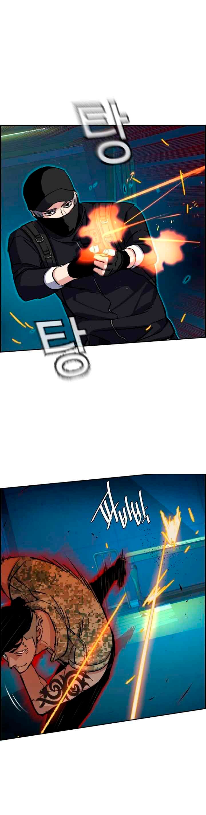Read Mercenary Enrollment ES Manga Online