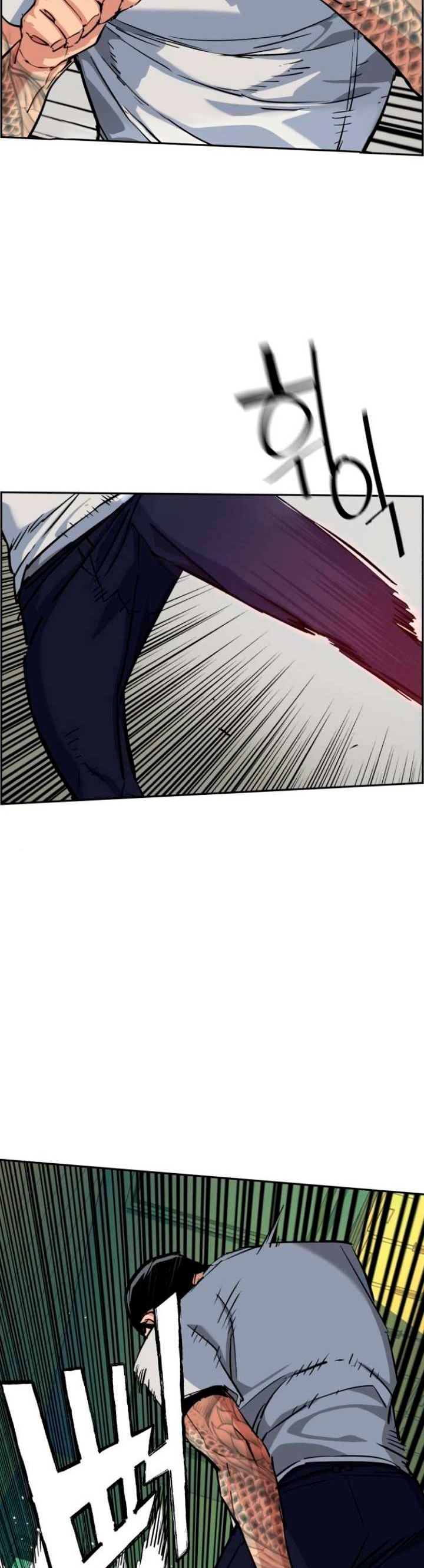 Read Mercenary Enrollment ES Manga Online
