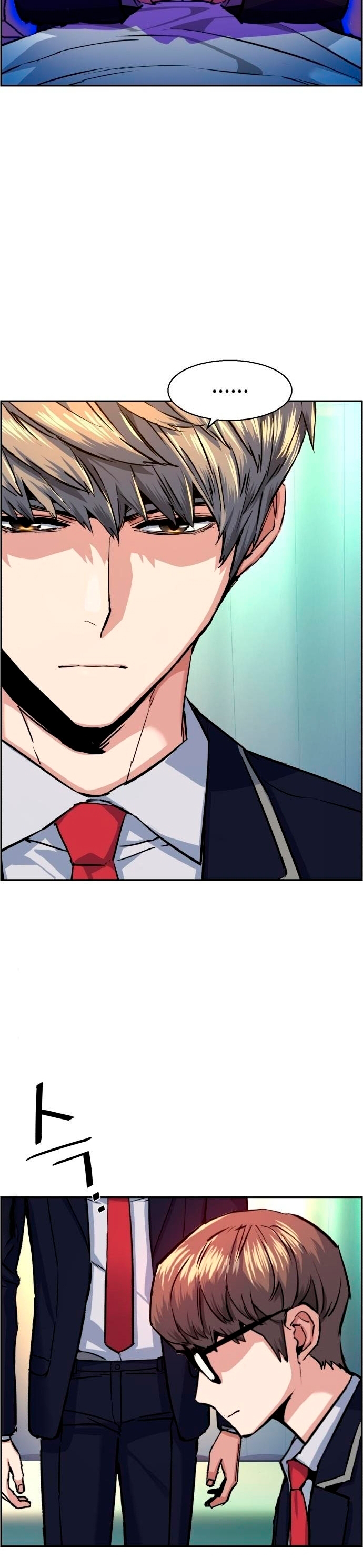Read Mercenary Enrollment ES Manga Online