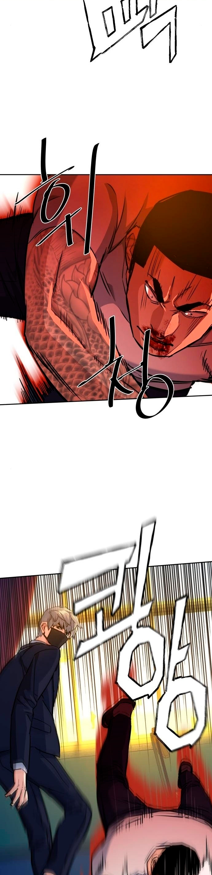 Read Mercenary Enrollment ES Manga Online