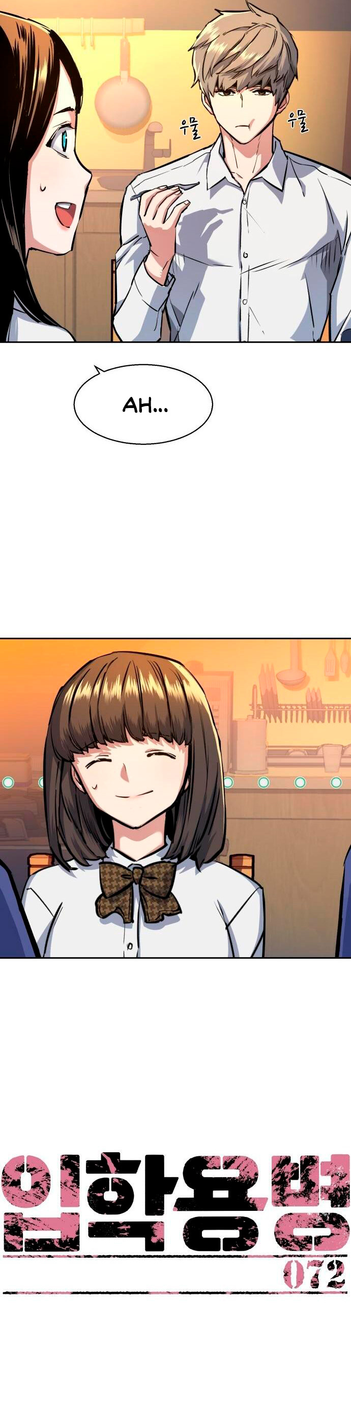 Read Mercenary Enrollment ES Manga Online