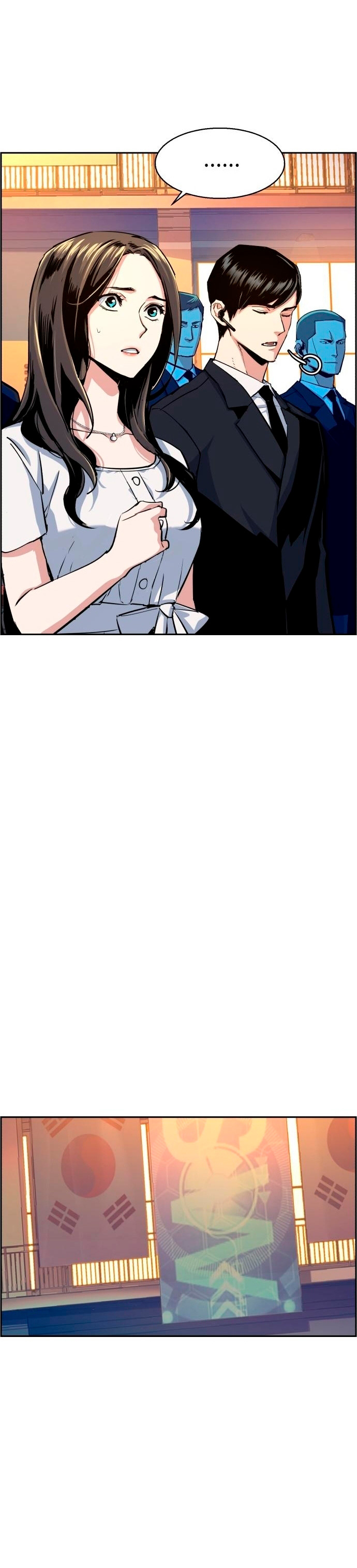 Read Mercenary Enrollment ES Manga Online