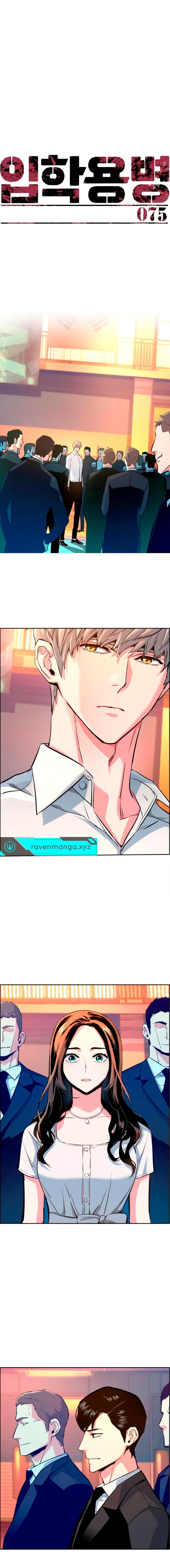 Read Mercenary Enrollment ES Manga Online