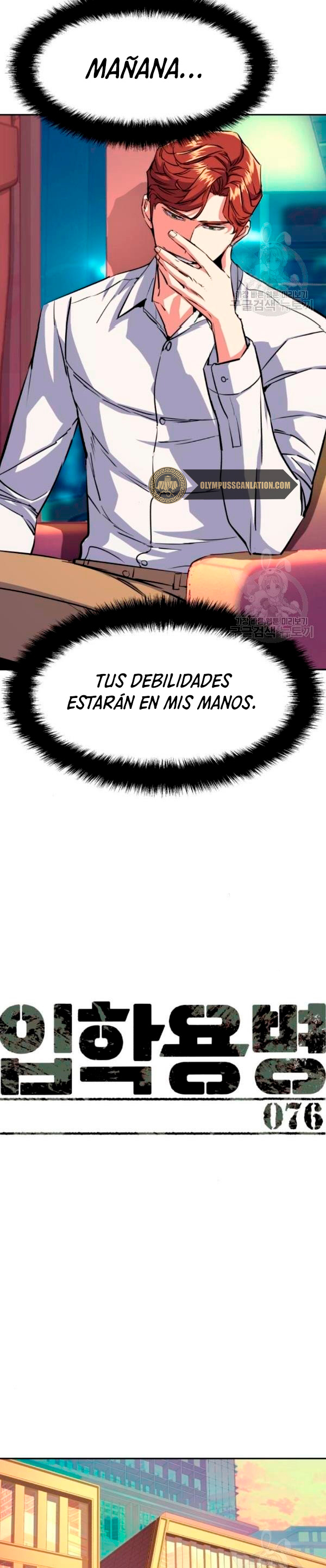 Read Mercenary Enrollment ES Manga Online