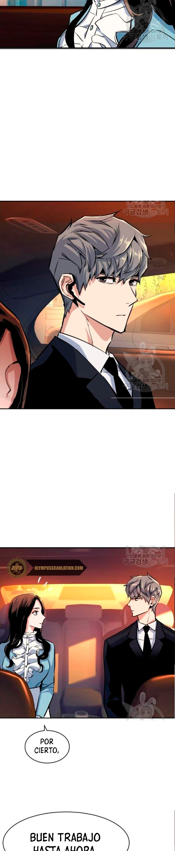 Read Mercenary Enrollment ES Manga Online