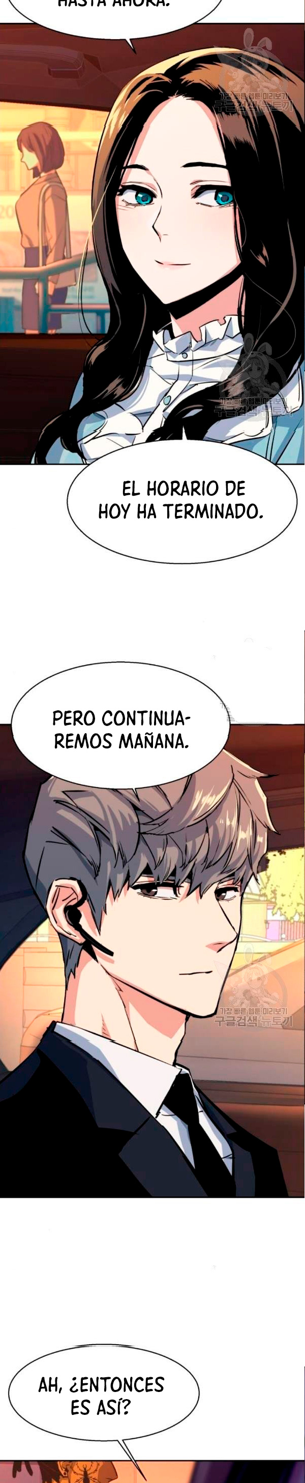 Read Mercenary Enrollment ES Manga Online