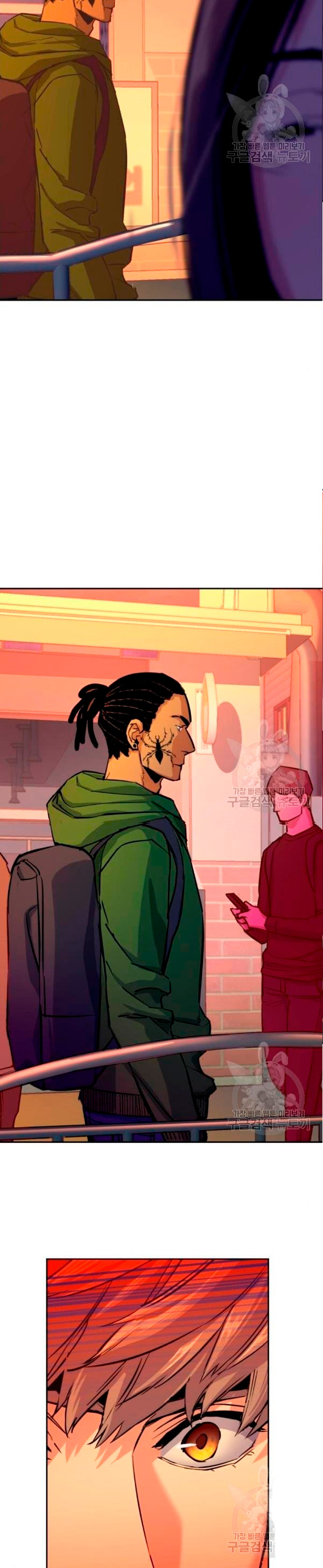 Read Mercenary Enrollment ES Manga Online