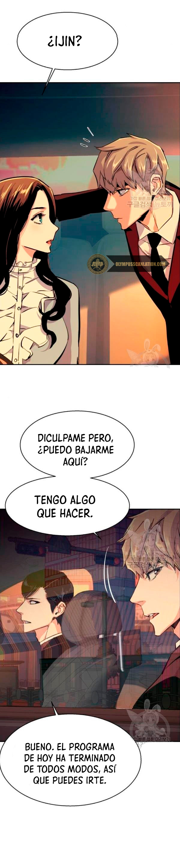 Read Mercenary Enrollment ES Manga Online