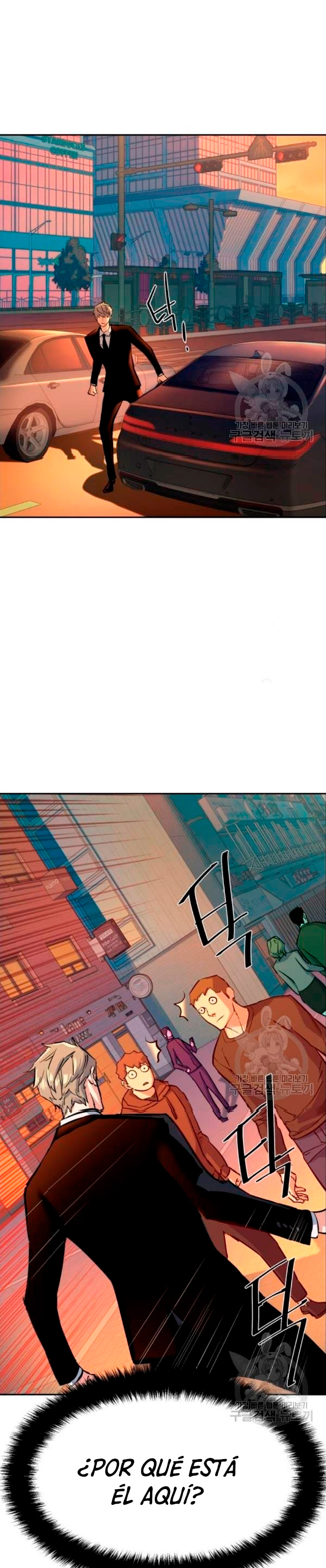 Read Mercenary Enrollment ES Manga Online