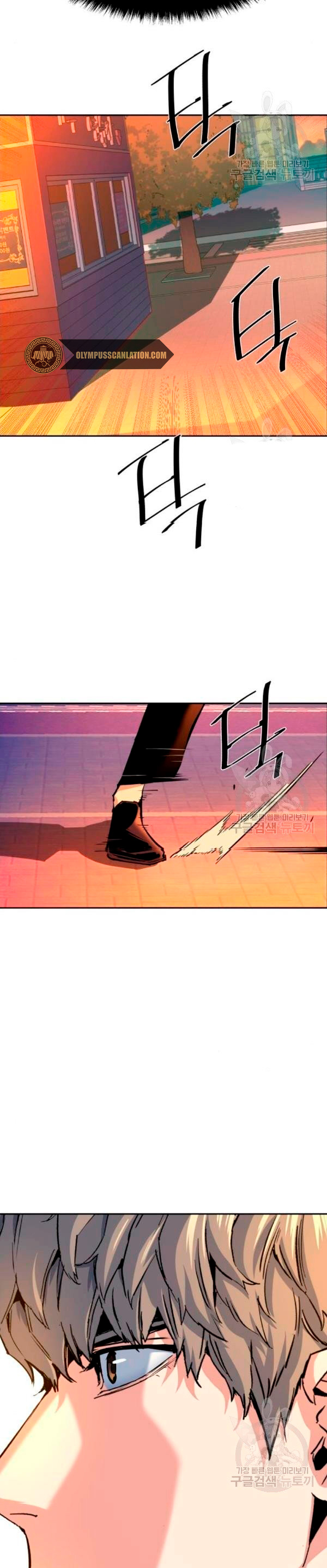 Read Mercenary Enrollment ES Manga Online
