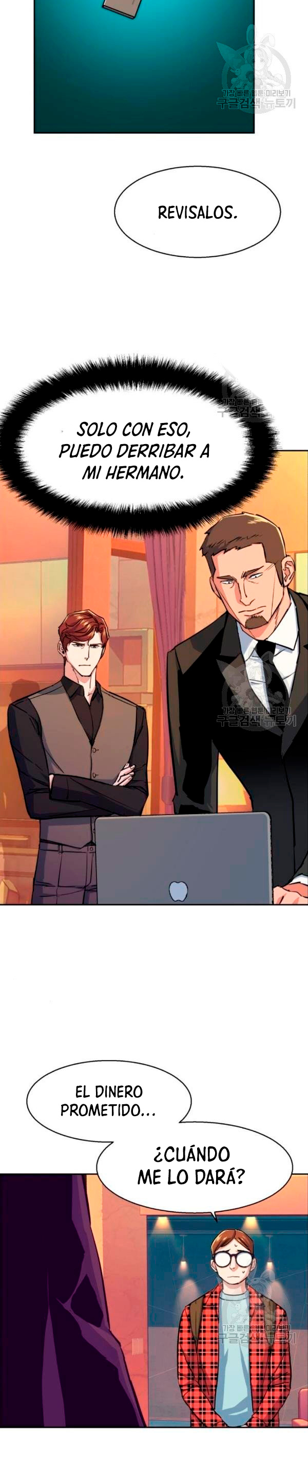 Read Mercenary Enrollment ES Manga Online