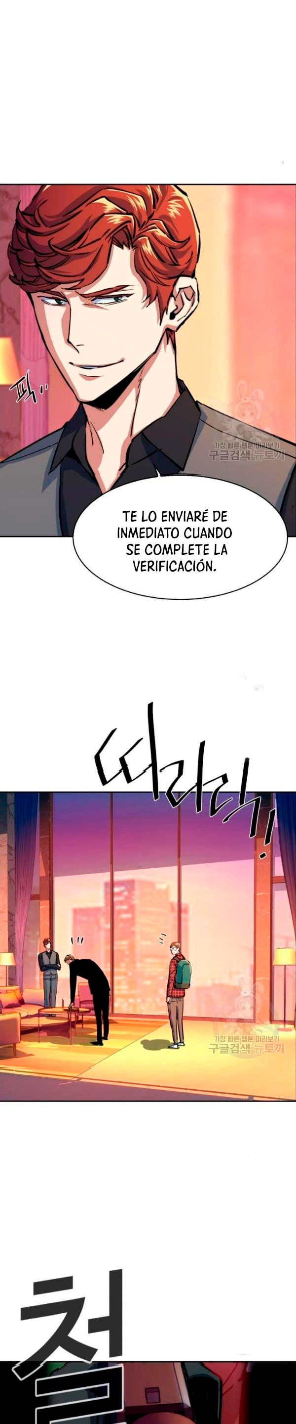 Read Mercenary Enrollment ES Manga Online