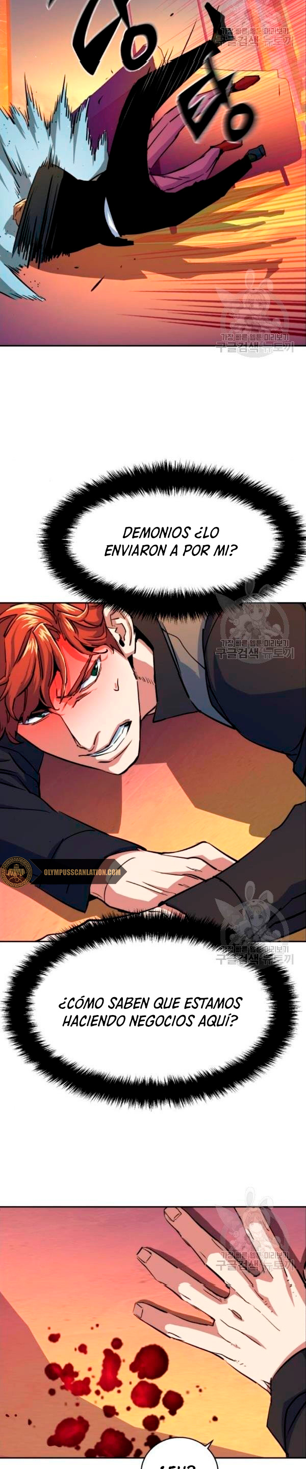 Read Mercenary Enrollment ES Manga Online