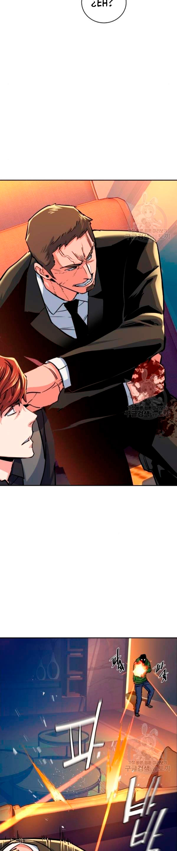 Read Mercenary Enrollment ES Manga Online