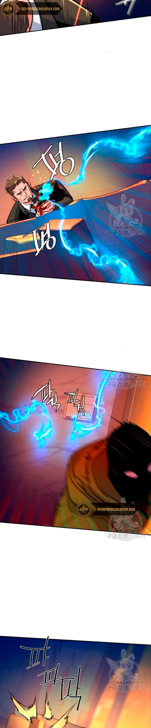 Read Mercenary Enrollment ES Manga Online
