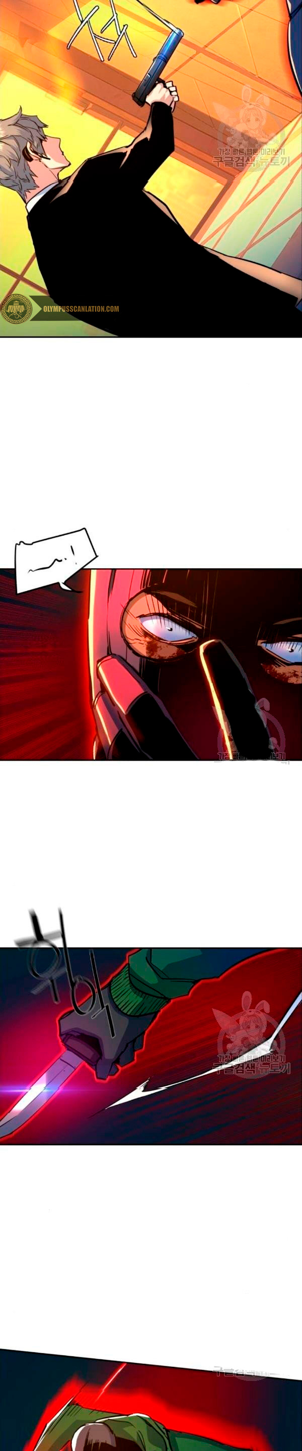 Read Mercenary Enrollment ES Manga Online