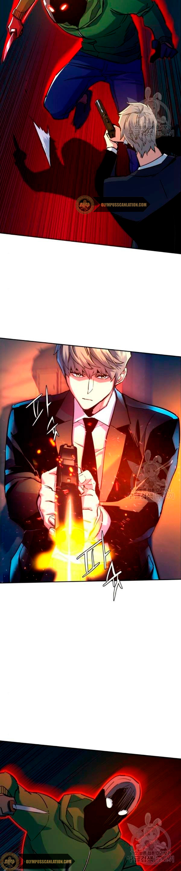 Read Mercenary Enrollment ES Manga Online