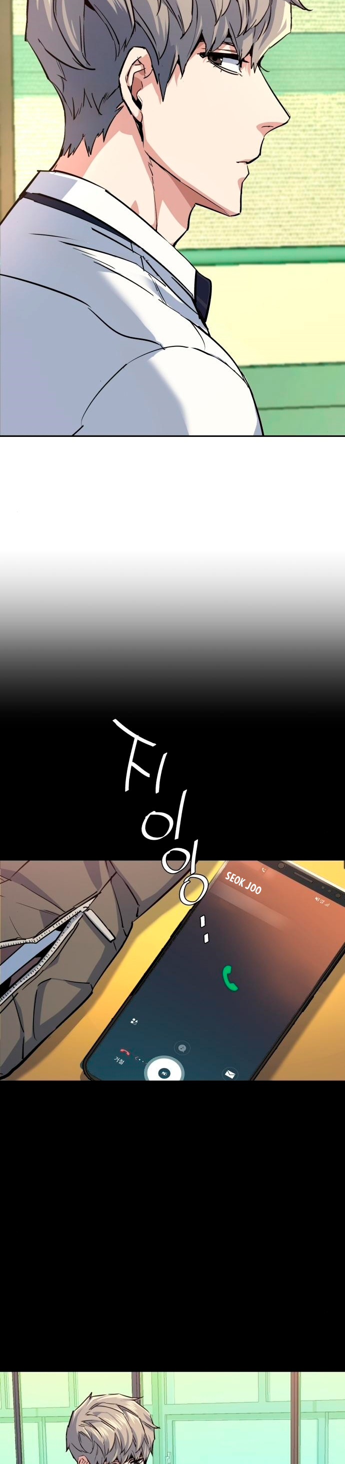 Read Mercenary Enrollment ES Manga Online