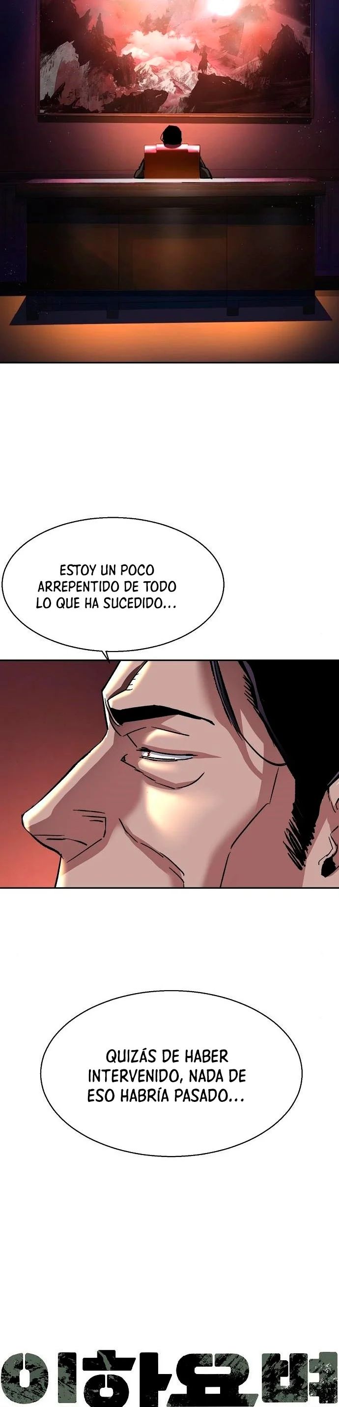 Read Mercenary Enrollment ES Manga Online