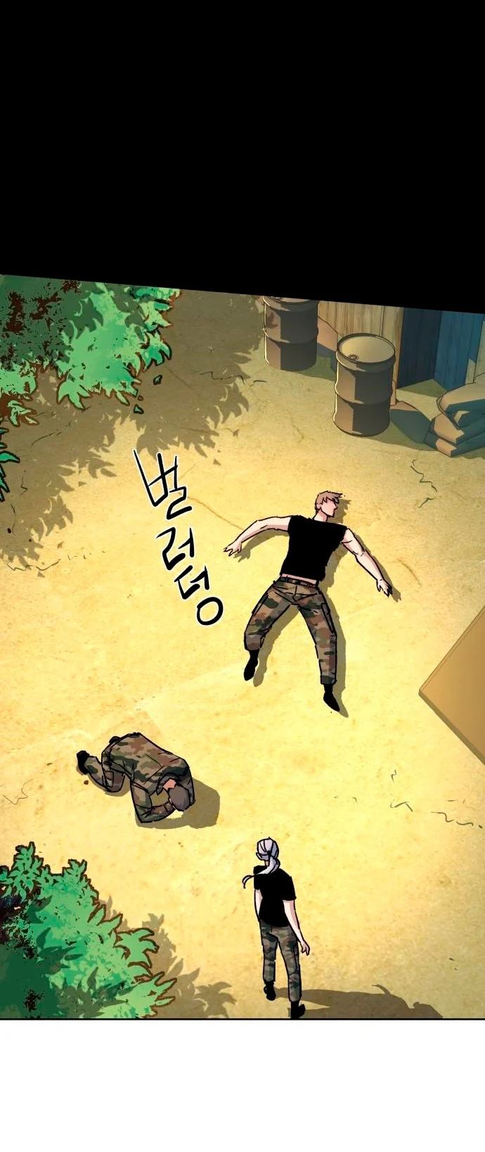 Read Mercenary Enrollment ES Manga Online