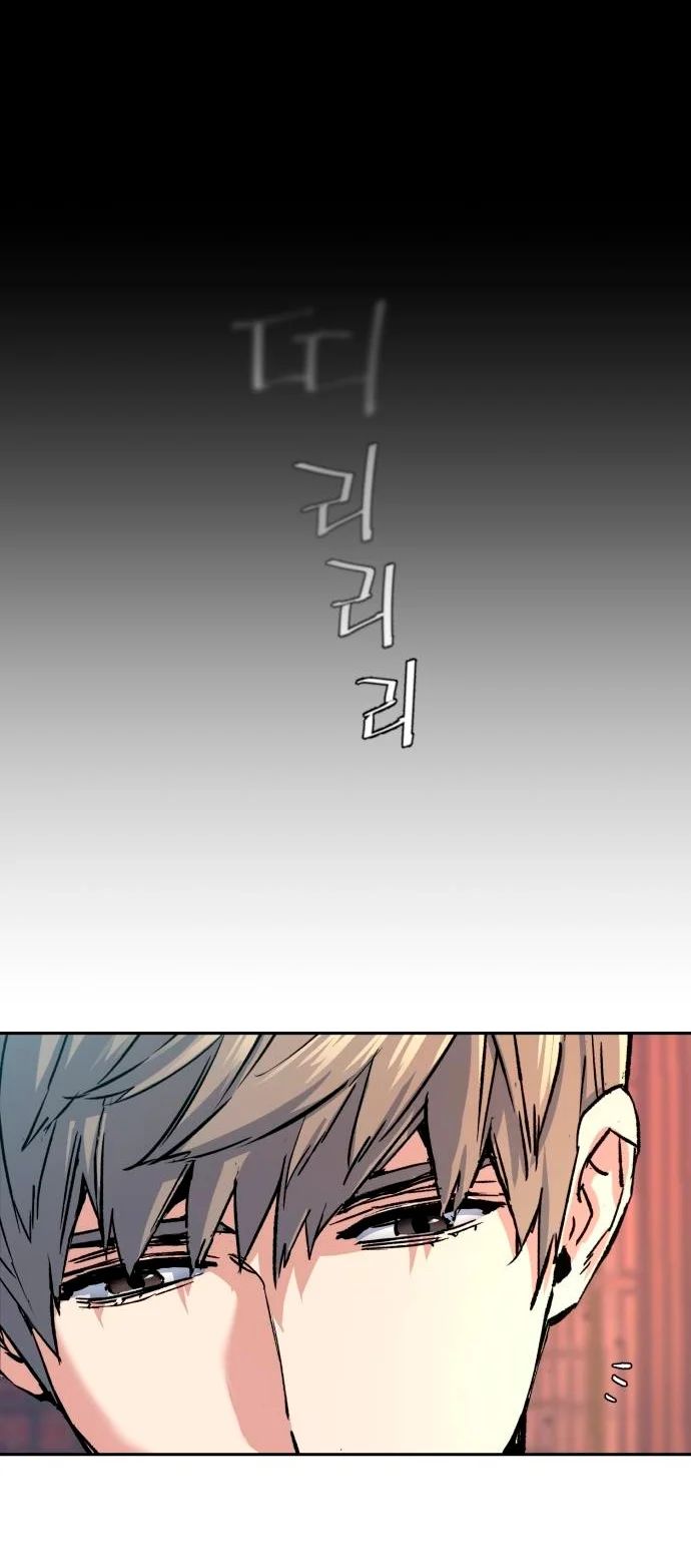 Read Mercenary Enrollment ES Manga Online