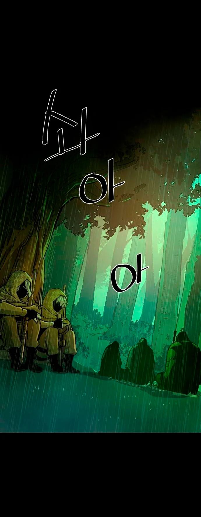 Read Mercenary Enrollment ES Manga Online