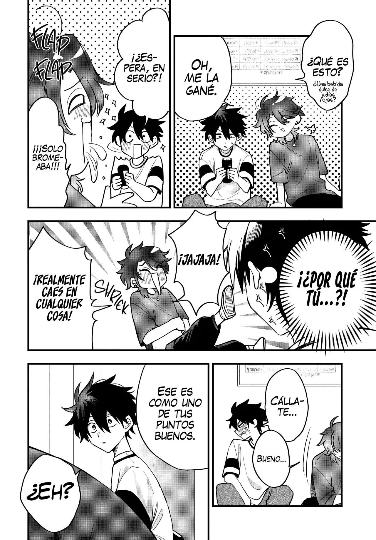 Read Osoraku Kanojo wa Ore no Aniki wo Neratteru ES Manga Online