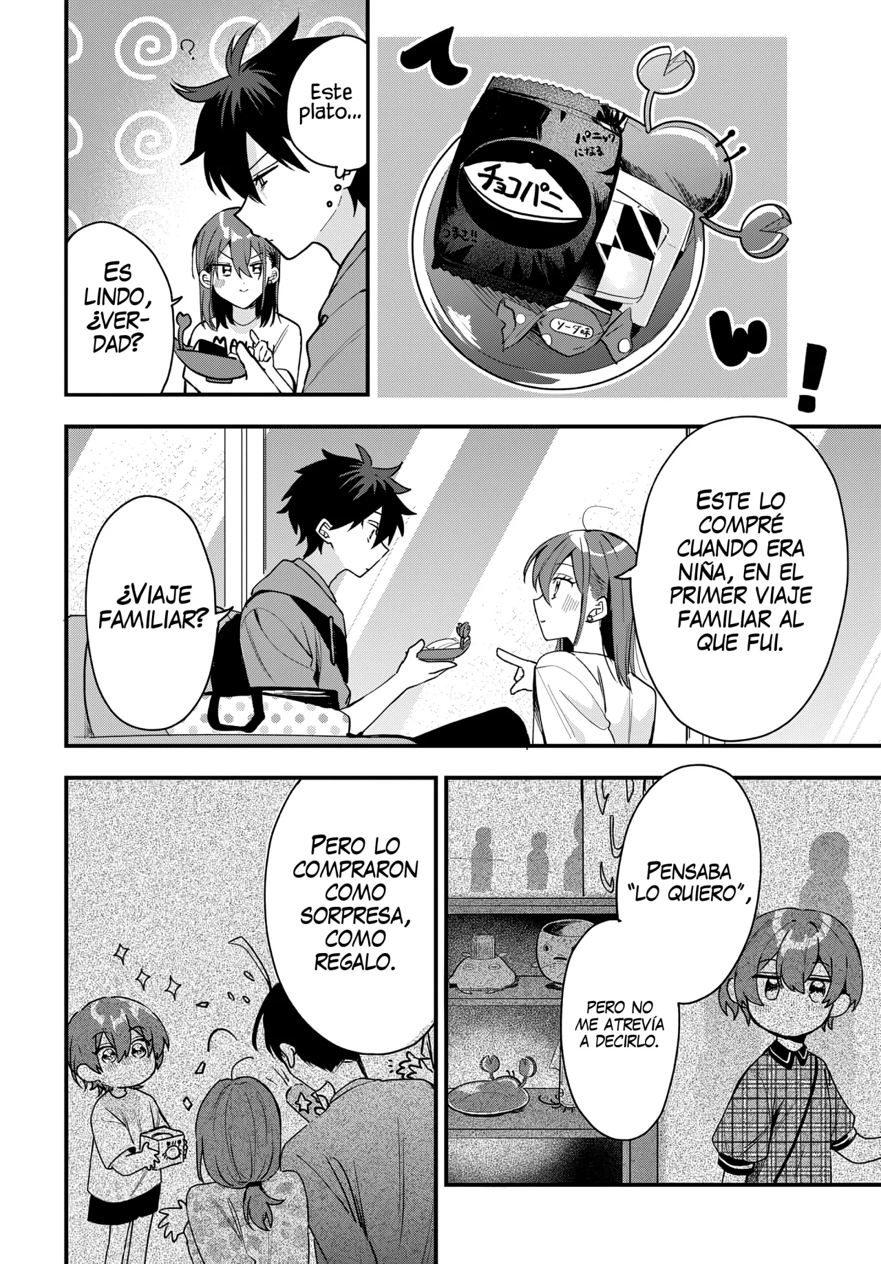 Read Osoraku Kanojo wa Ore no Aniki wo Neratteru ES Manga Online