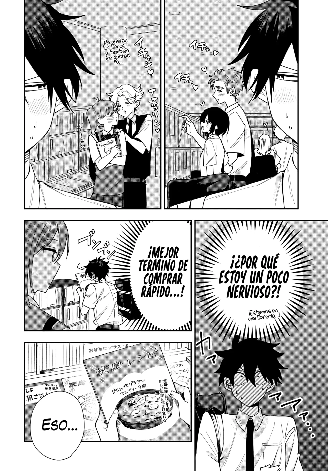 Read Osoraku Kanojo wa Ore no Aniki wo Neratteru ES Manga Online