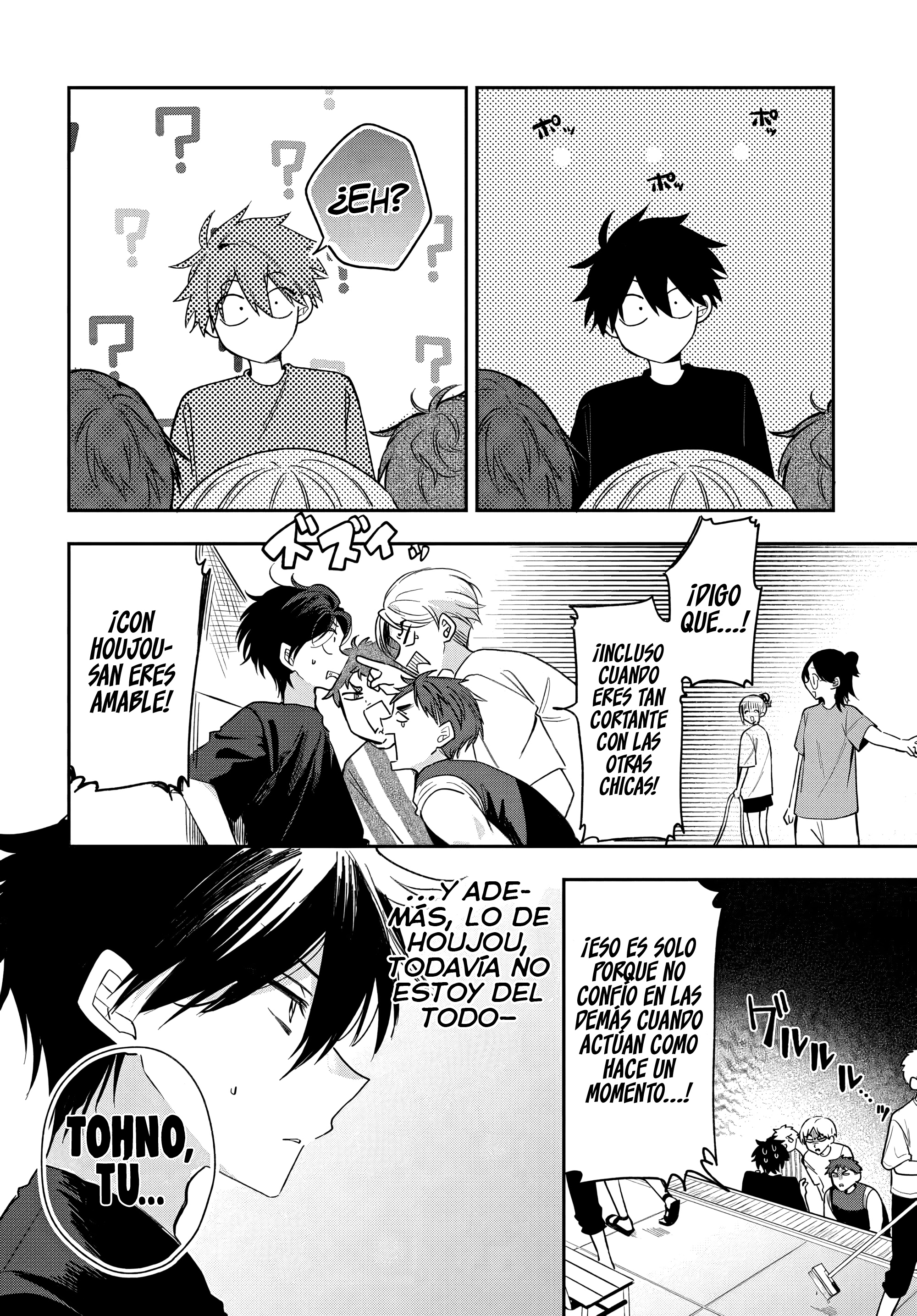 Read Osoraku Kanojo wa Ore no Aniki wo Neratteru ES Manga Online