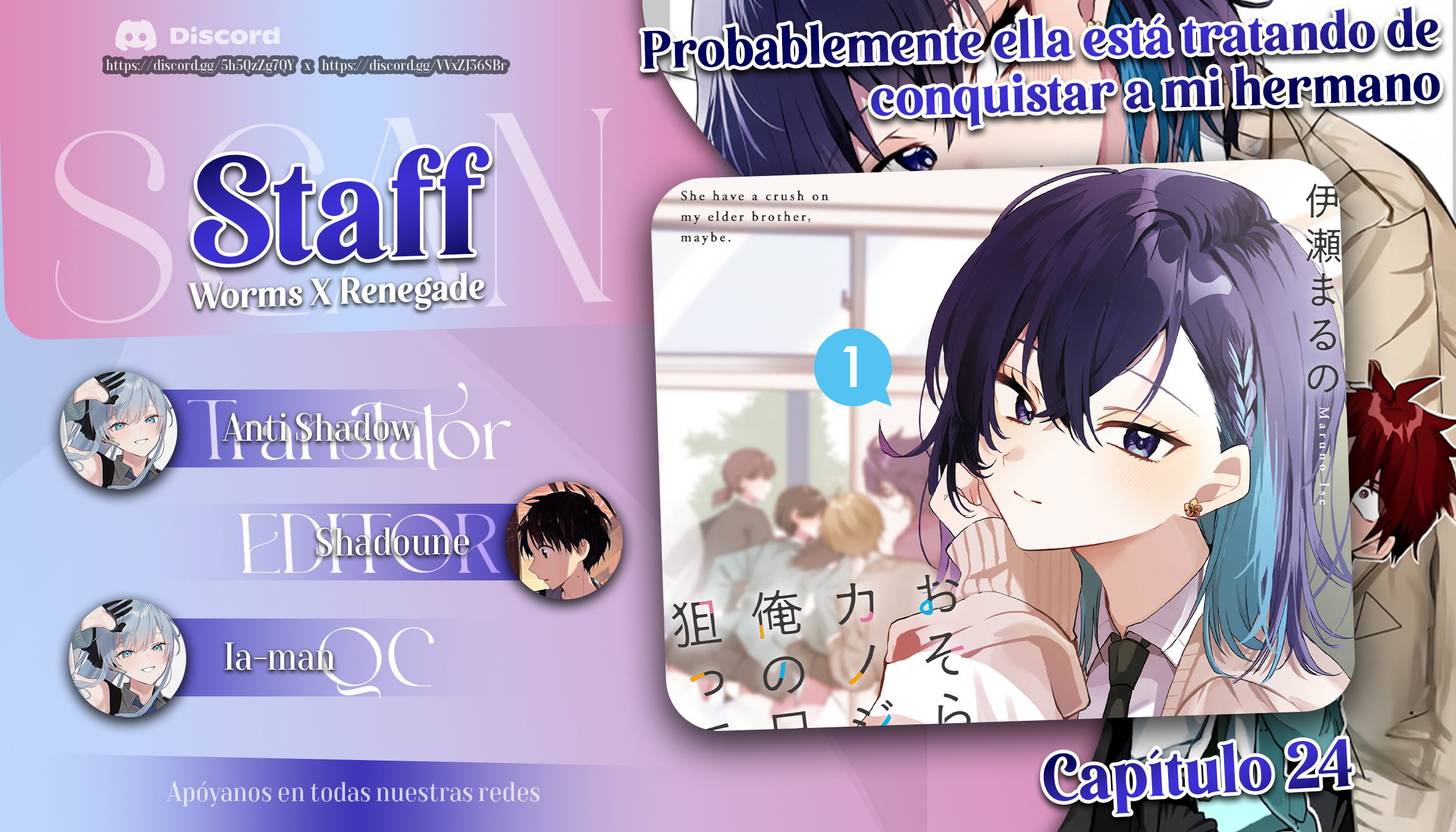Read Osoraku Kanojo wa Ore no Aniki wo Neratteru ES Manga Online