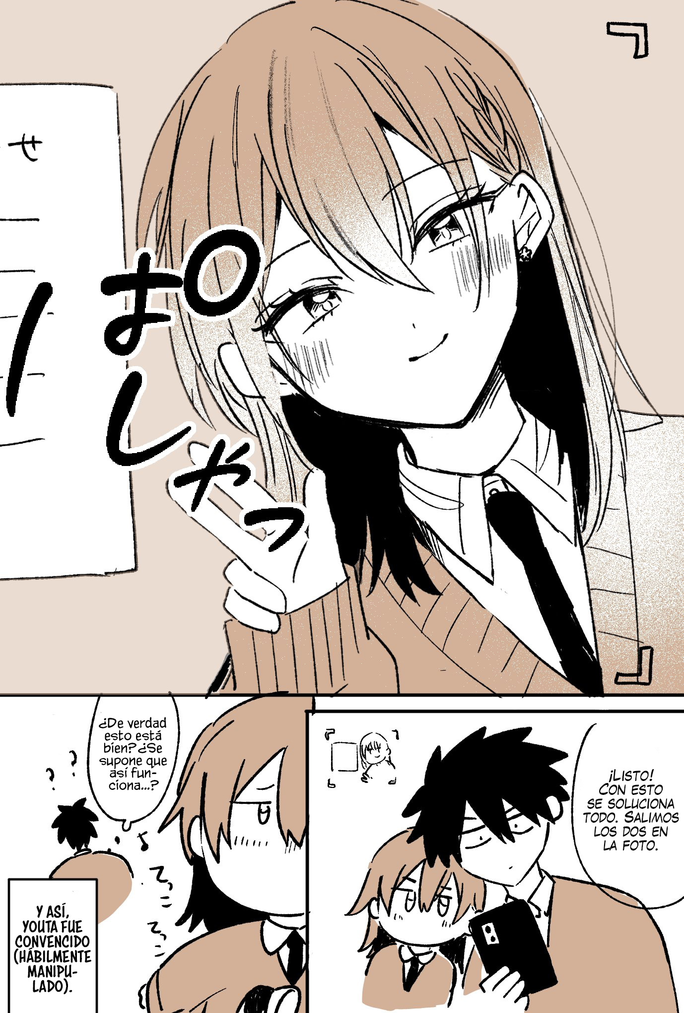 Read Osoraku Kanojo wa Ore no Aniki wo Neratteru ES Manga Online