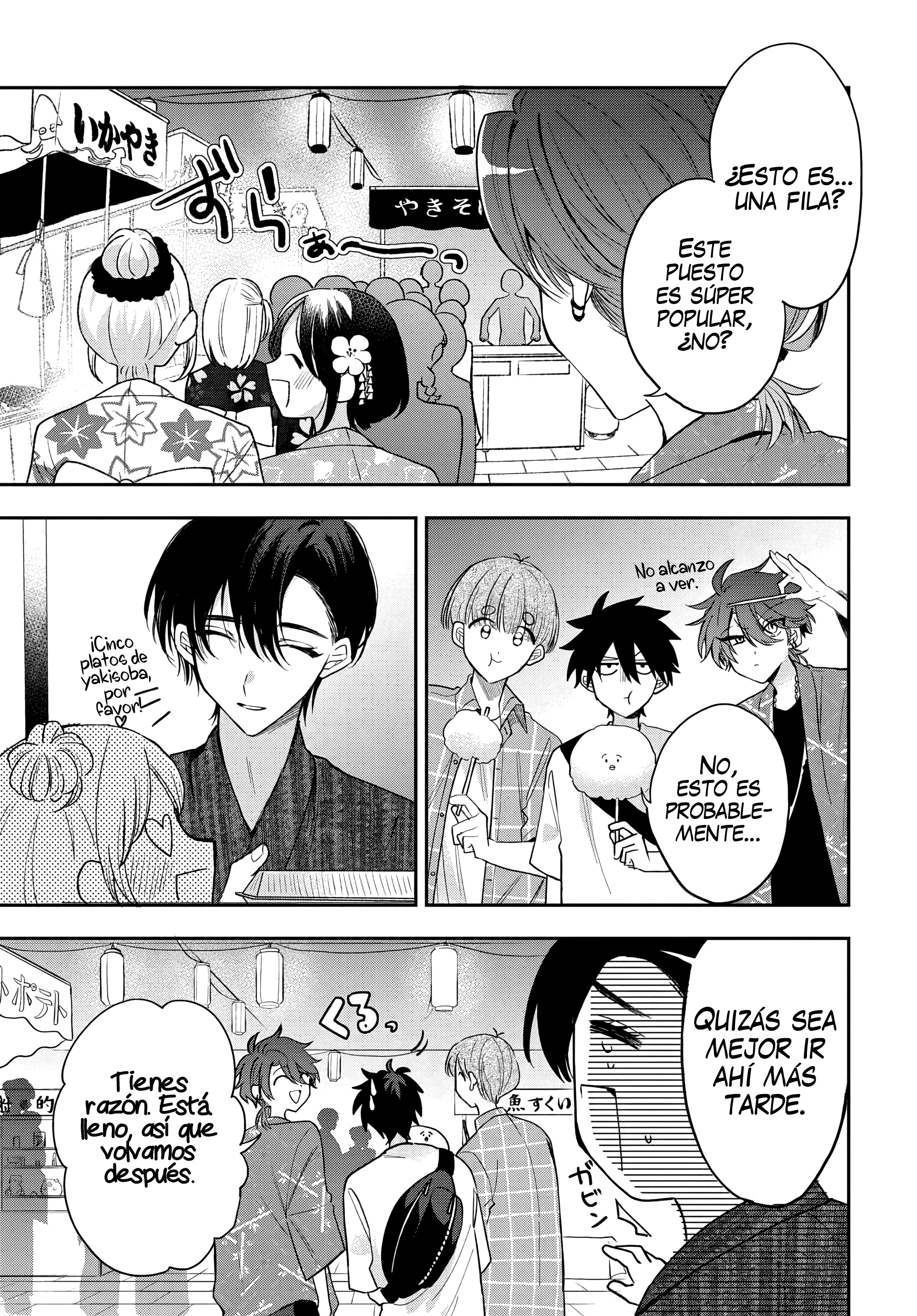 Read Osoraku Kanojo wa Ore no Aniki wo Neratteru ES Manga Online