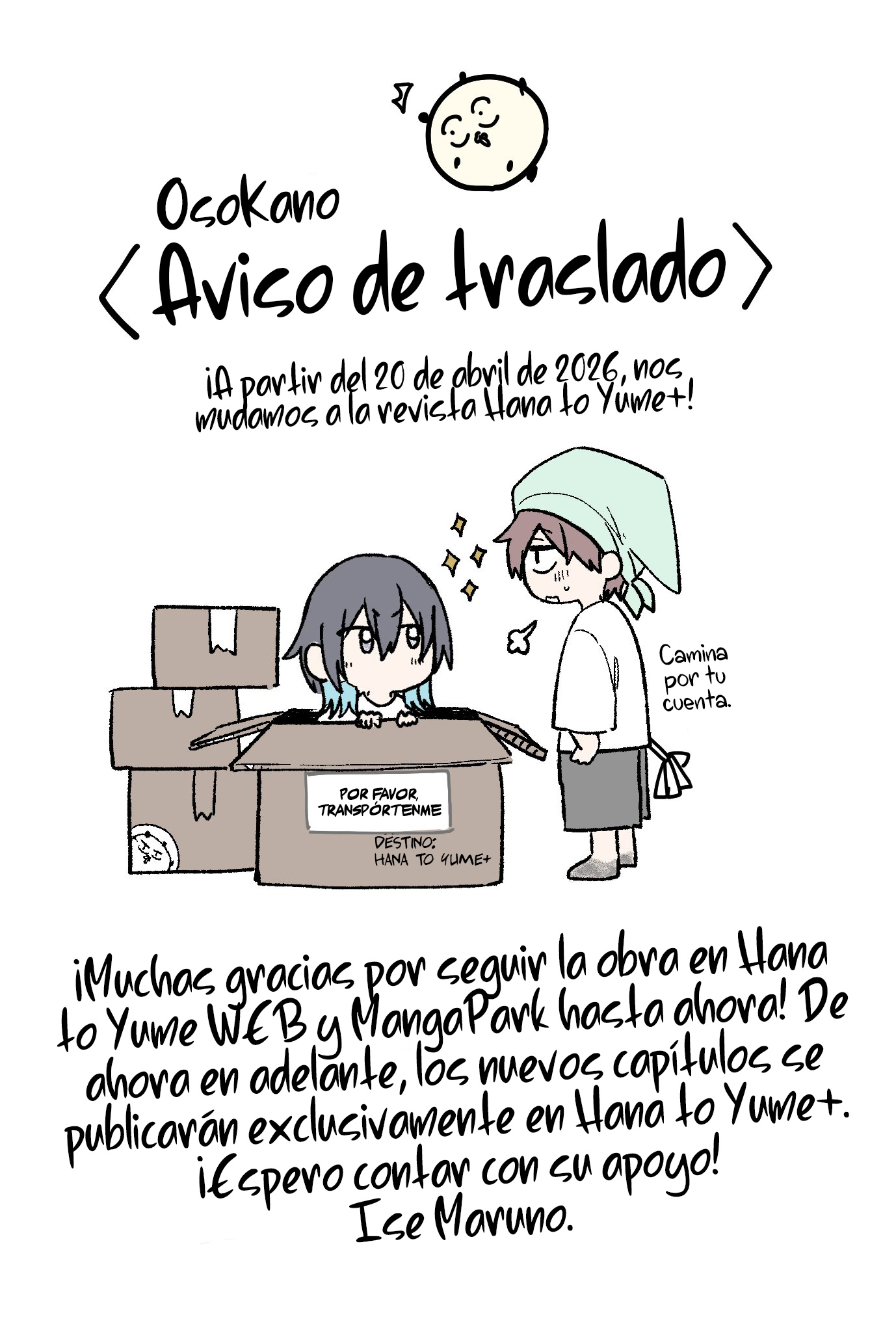 Read Osoraku Kanojo wa Ore no Aniki wo Neratteru ES Manga Online