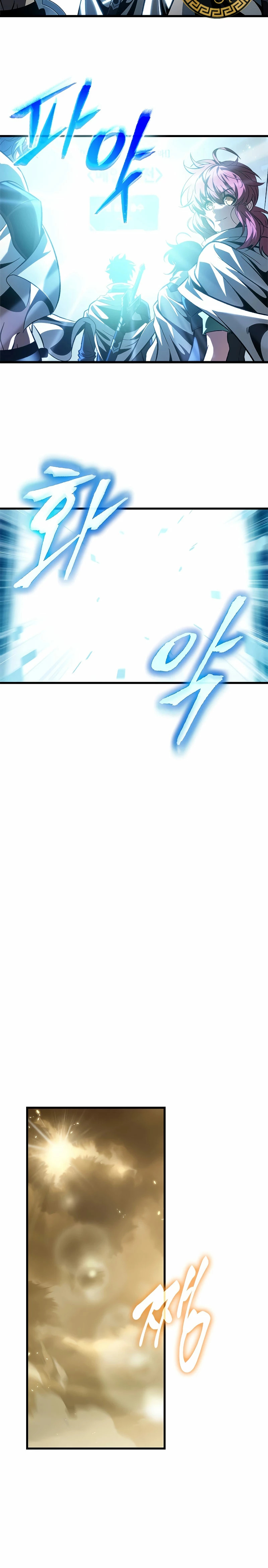 Read Pick Me Up ES Manga Online