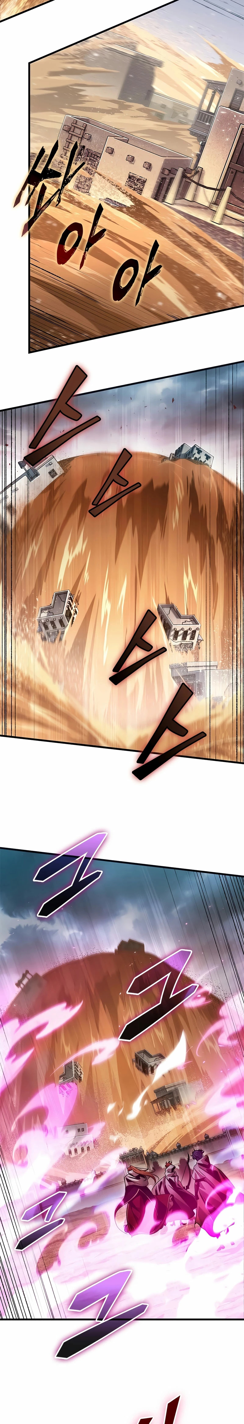 Read Pick Me Up ES Manga Online
