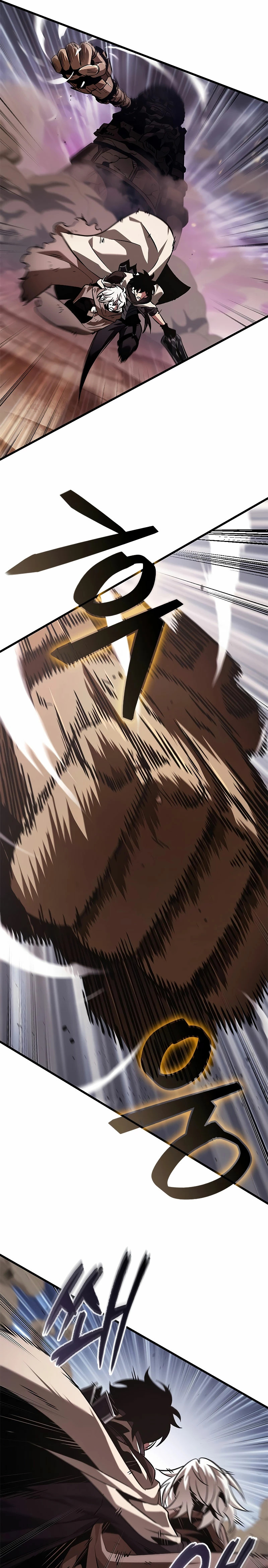 Read Pick Me Up ES Manga Online