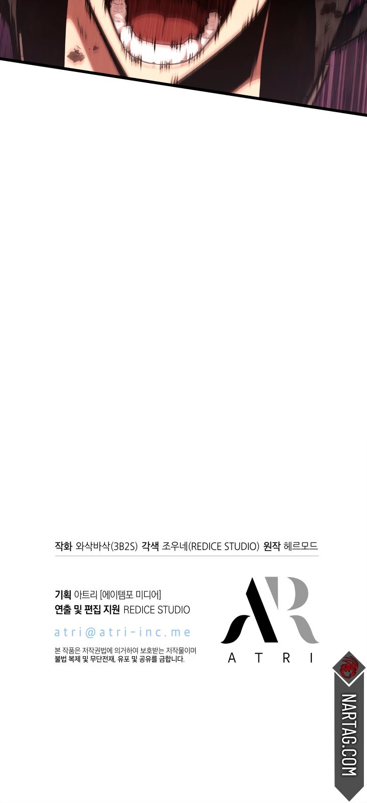 Read Pick Me Up ES Manga Online