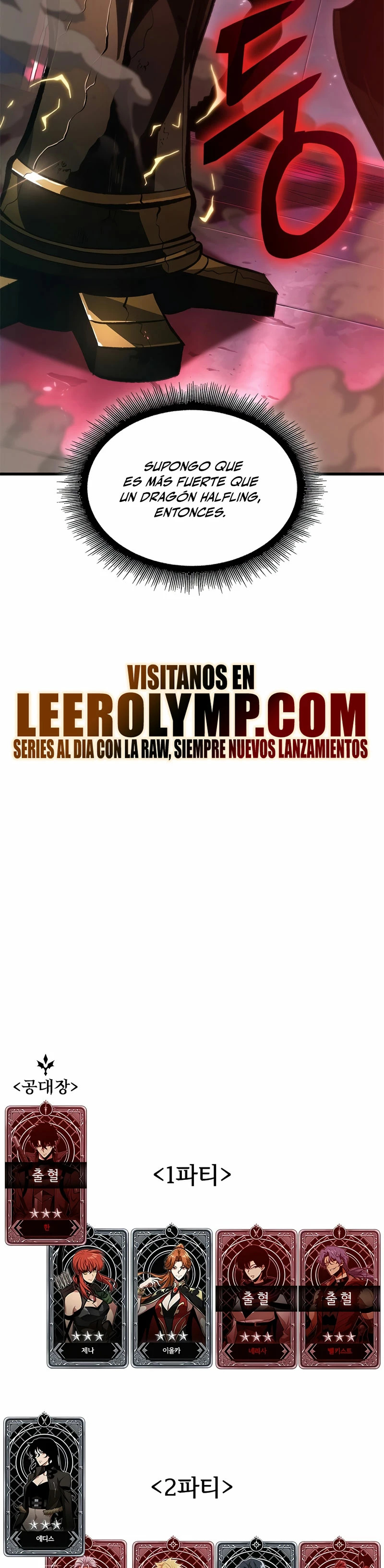 Read Pick Me Up ES Manga Online