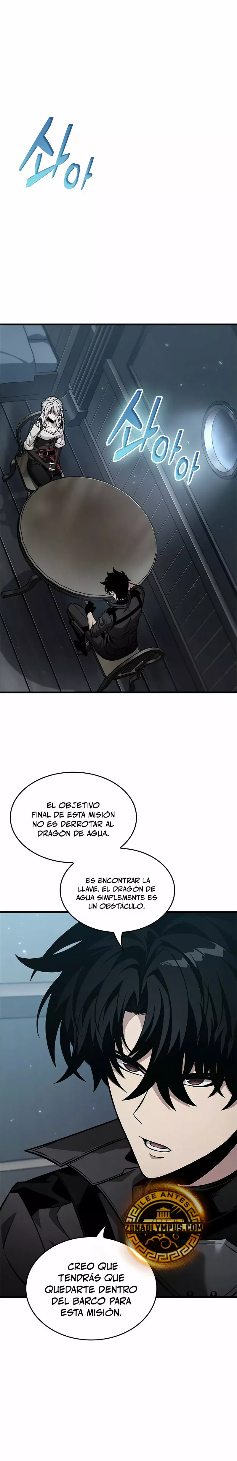 Read Pick Me Up ES Manga Online