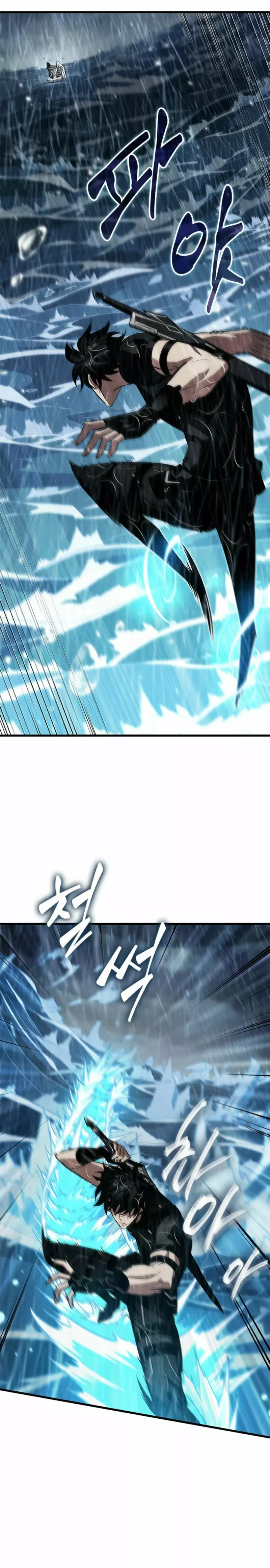 Read Pick Me Up ES Manga Online