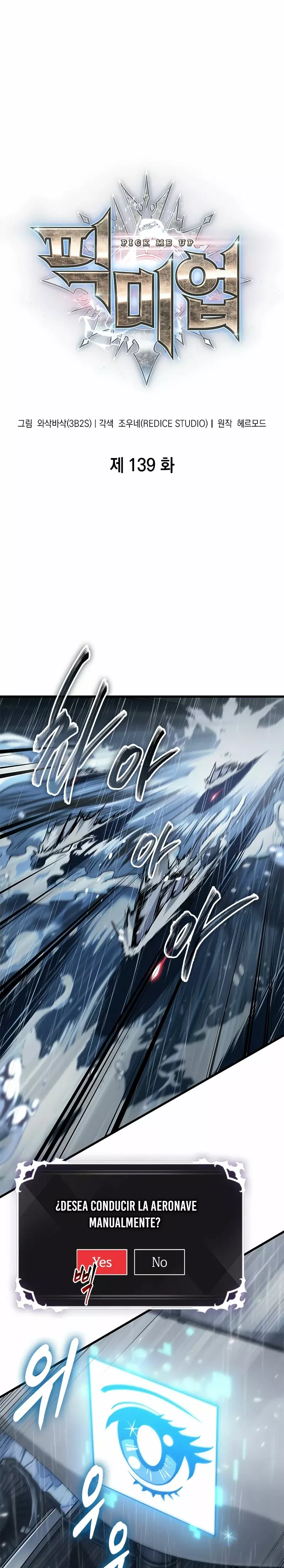 Read Pick Me Up ES Manga Online