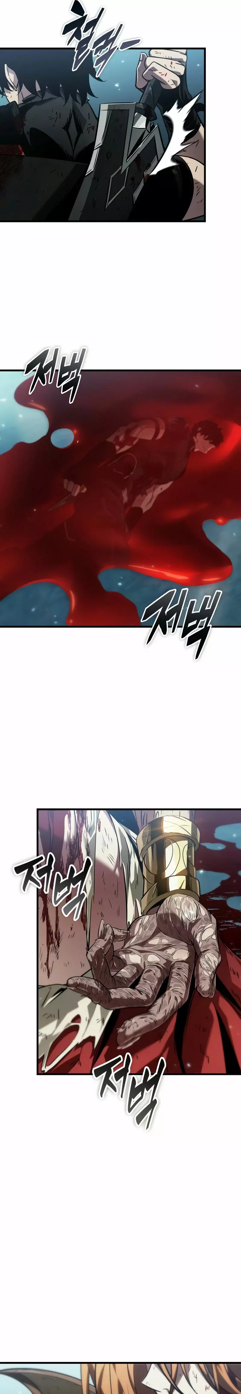 Read Pick Me Up ES Manga Online