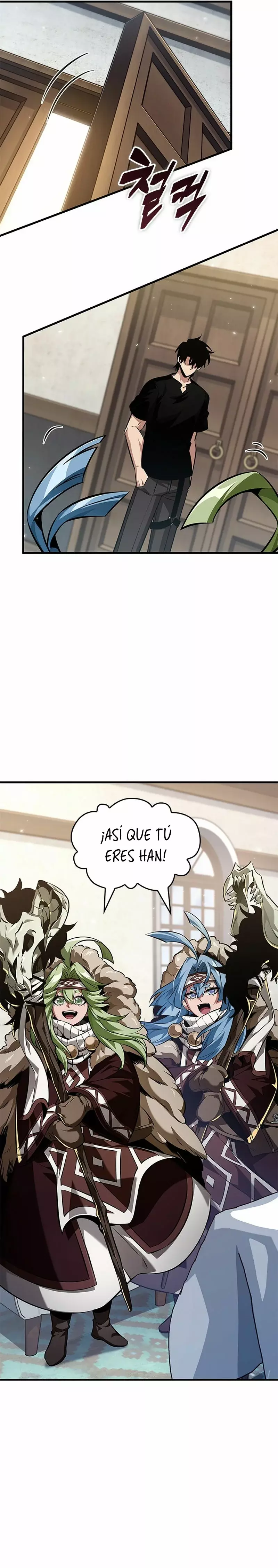 Read Pick Me Up ES Manga Online