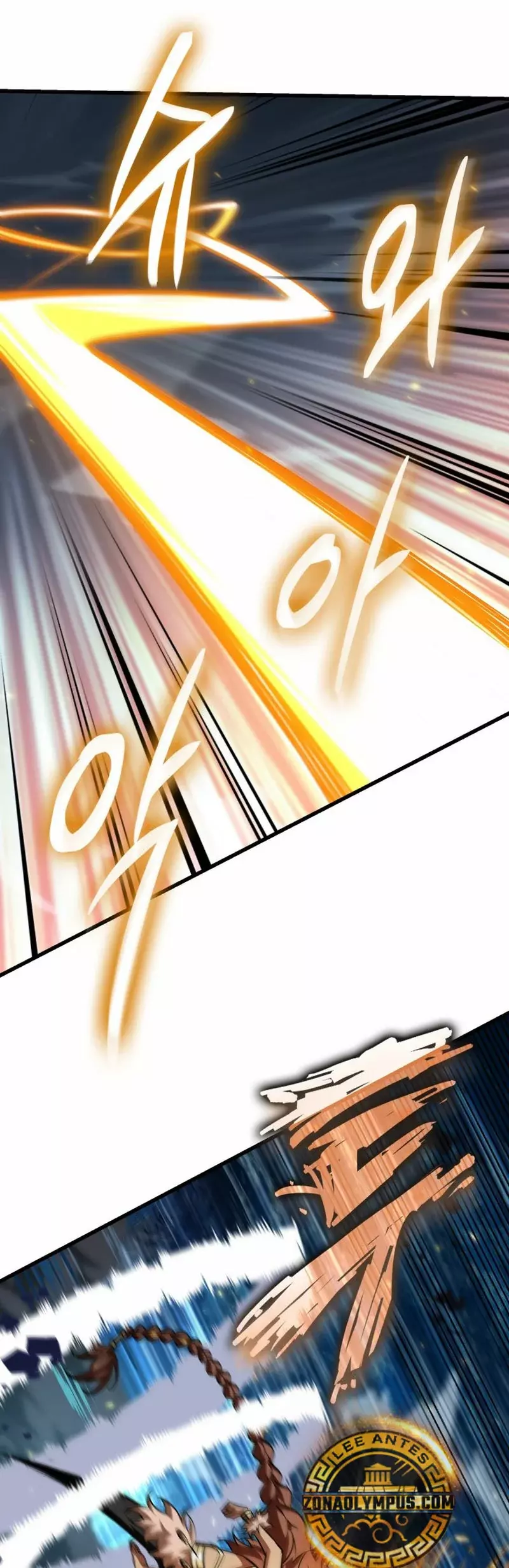 Read Pick Me Up ES Manga Online