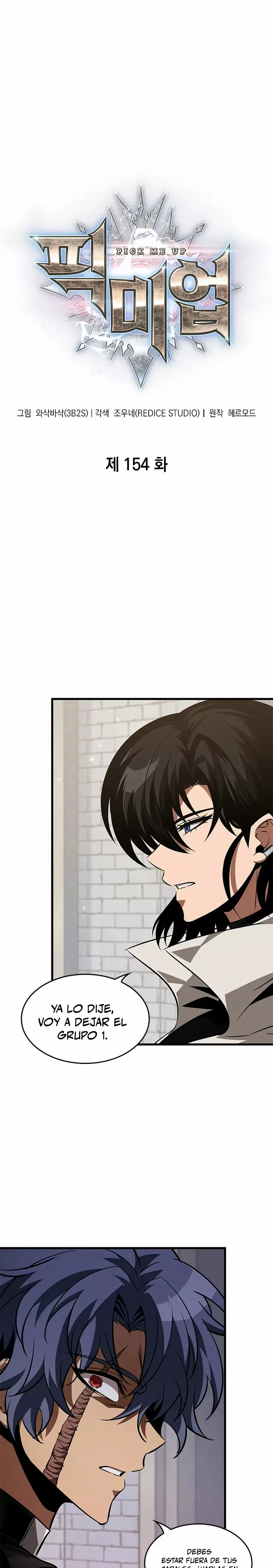 Read Pick Me Up ES Manga Online