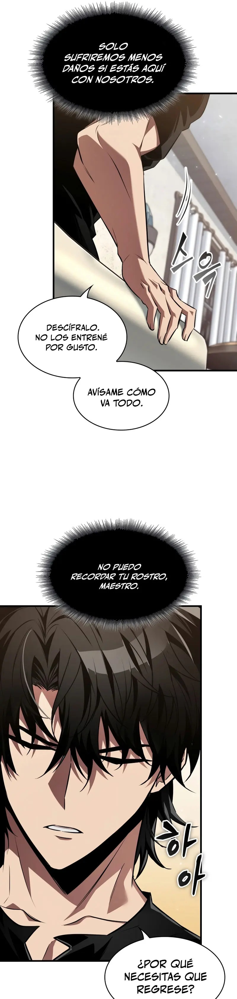 Read Pick Me Up ES Manga Online